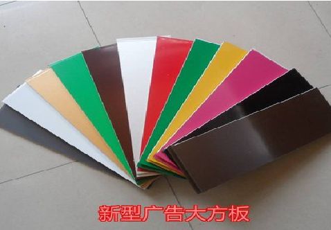 蒲江大方板和铝塑板的区别在哪里？