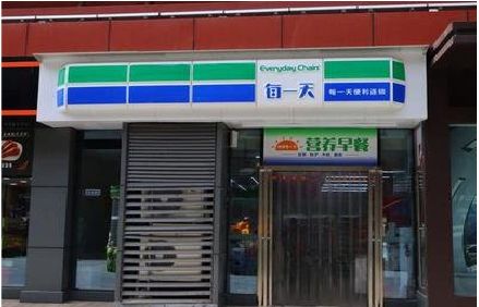 蒲江便利店招牌如何设计？