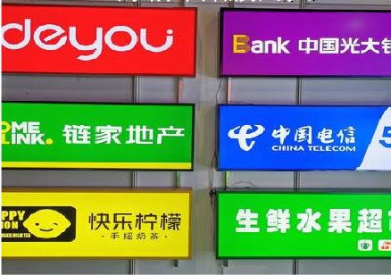 蒲江什么是3M店面门头招牌？