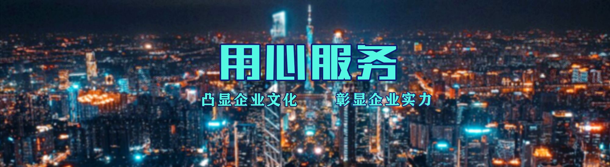蒲江店面门头招牌.