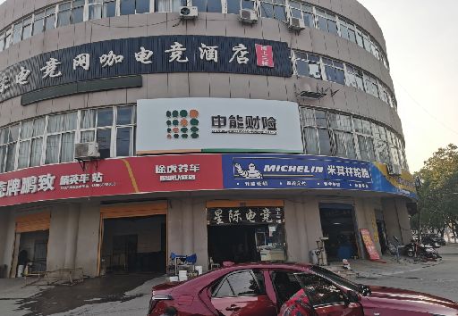蒲江发光字招牌安装流程。