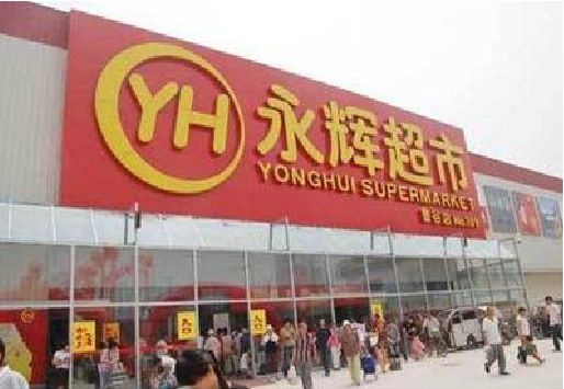 蒲江生活超市门头如何设计？