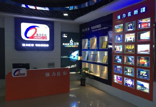 蒲江整体显示屏店招的作用。