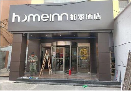 蒲江铝塑板门头施工工艺。