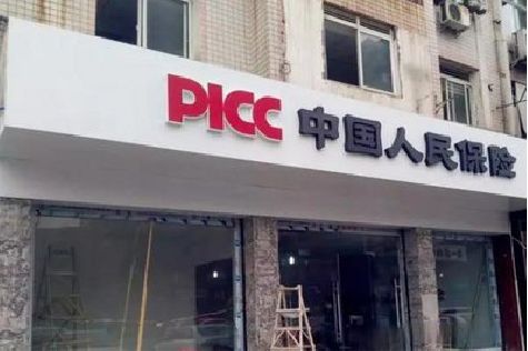 蒲江铝塑板门头