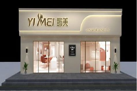 蒲江美容院招牌如何设计才能脱颖而出？