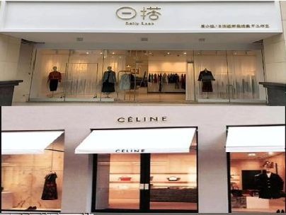 蒲江商场里的服装店招牌可以怎么做？