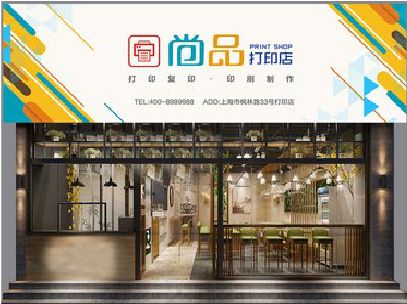蒲江广告打印店的招牌如何设计才能吸引顾客？