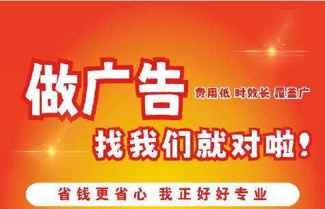 蒲江如何提高门头广告设计制作效果？