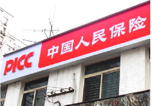 蒲江连锁店招牌常见的几种制作材质。