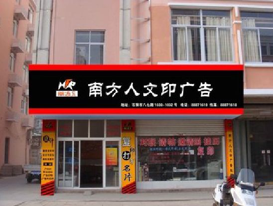 蒲江广告招牌系统管理的关键。