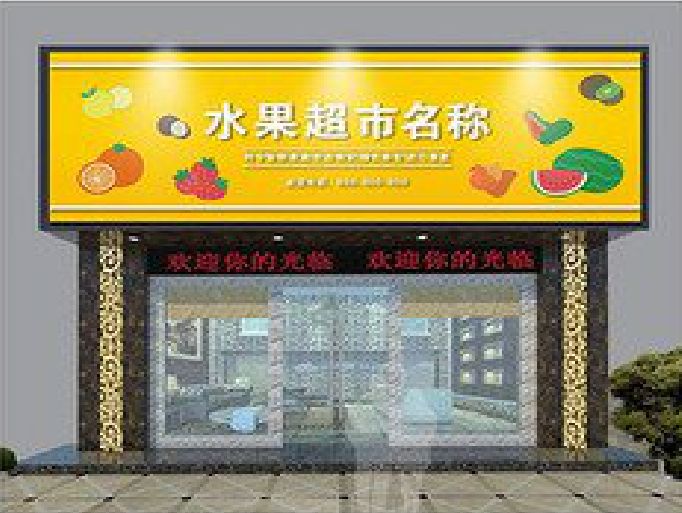 蒲江门头牌匾制作厂家应该注意什么？