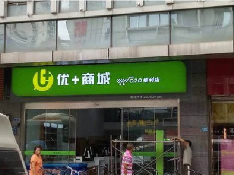 蒲江做好门头招牌，吸引顾客。