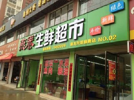 蒲江超市门头设计要注意什么？