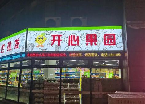 蒲江门头广告灯箱制作小常识。